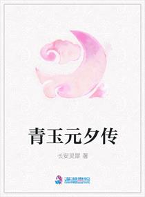 武道天途小说