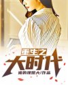 打美女光屁屁