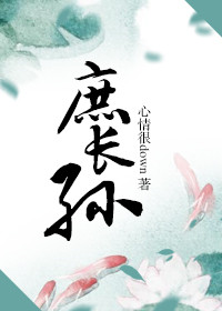 墨夜司
