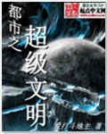 地府我开的有声小说