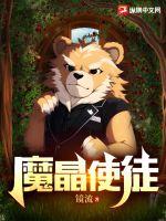 异想天开电影