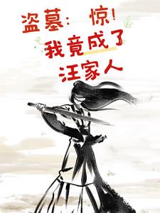 女主渣化之路txt下载