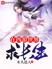 疏萤度 古言 1V1