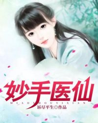 石鹏张悦俞凤琴的小说笔趣阁