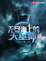 阴道按摩
