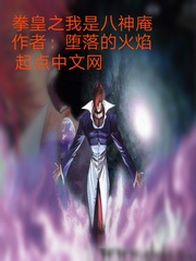 两人融为一体的描写片段