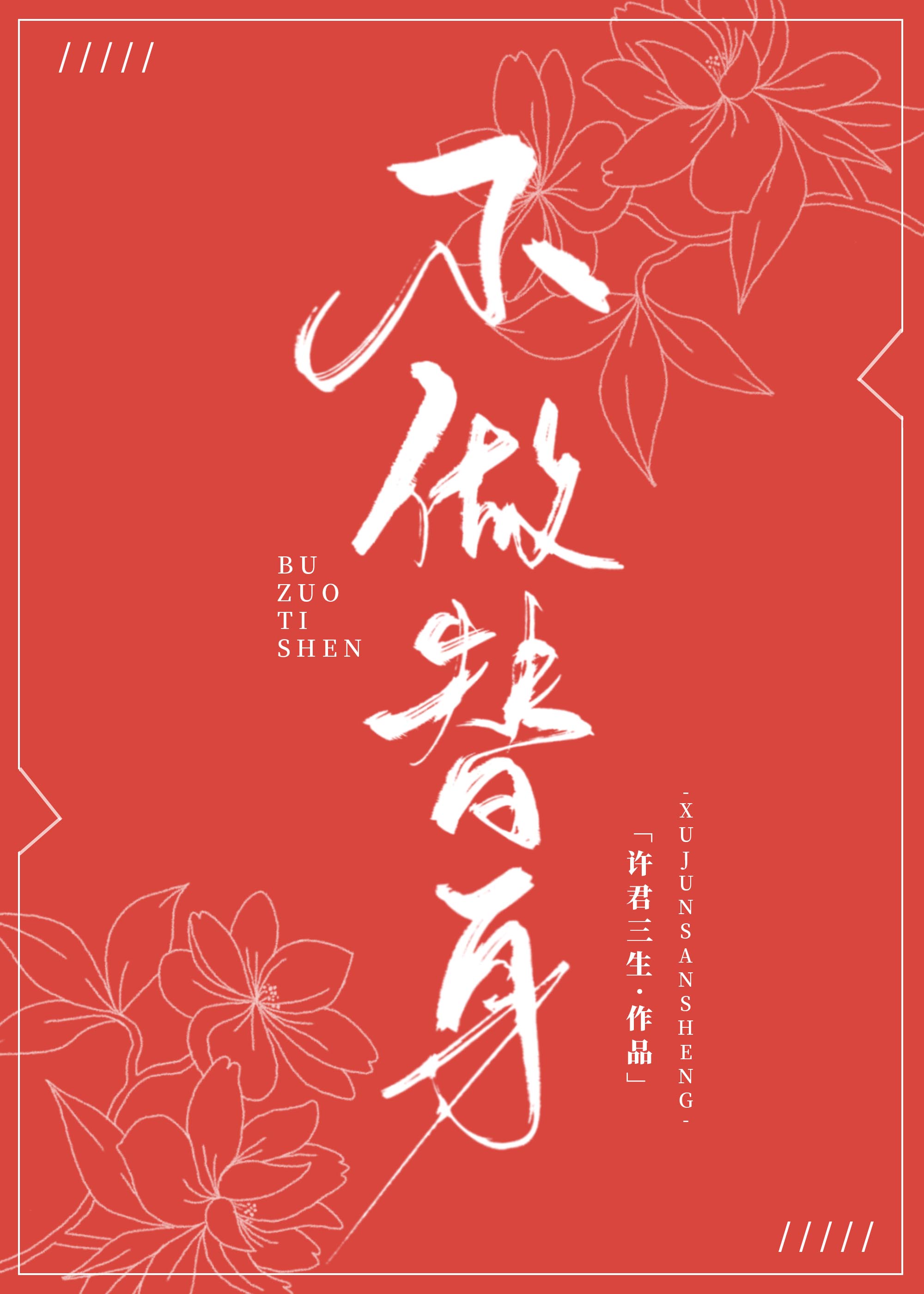 jizzzz亚洲丰满xxxxⅹ
