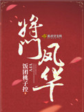 早报中文网