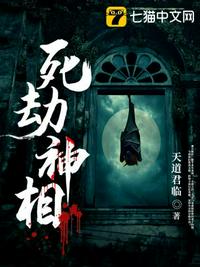 男女做污事