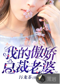 弄农村老妇呻吟