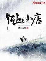 爱欲之神泰剧泰剧16集在线观看