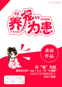 床边目击者电影