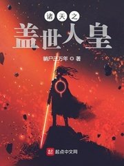电视剧龙珠传奇