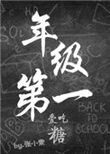 廖老师电视剧第40集