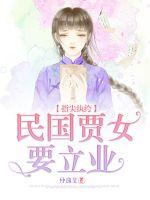 小蝌蚪视频下载污立足于美利坚