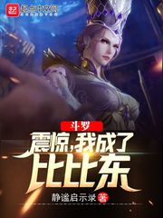 无翼鸟之王者荣耀貂蝉