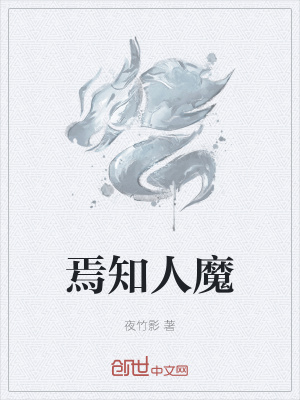 晚娘视频