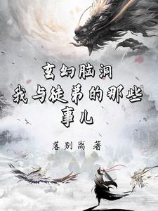 电影原罪免费完整版观看中文