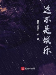 公主往下边塞玉器