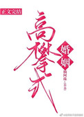 菊开天下