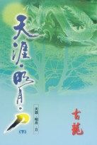 撒野百度云