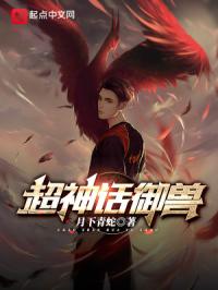 乖一会就不疼了猛一下