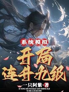 博人传博人×雏田动漫书