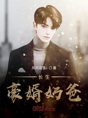 万界之我有个直播平台