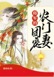 车小说