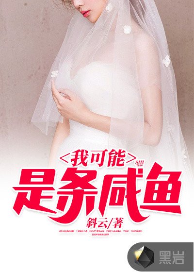 狐狸与孩子