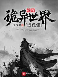曼娜少女之春手抄本