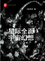 大团结未删全本下载txt