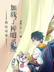 艹老师