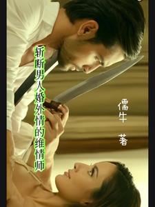 日本3级电影