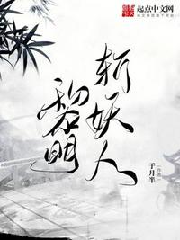 freechinesepron