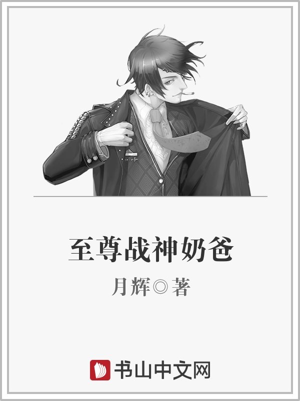 护士交换配乱粗吟