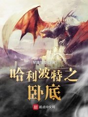 乖女儿小喜