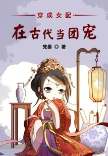 haizi