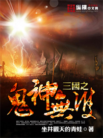 夜魔侠第二季