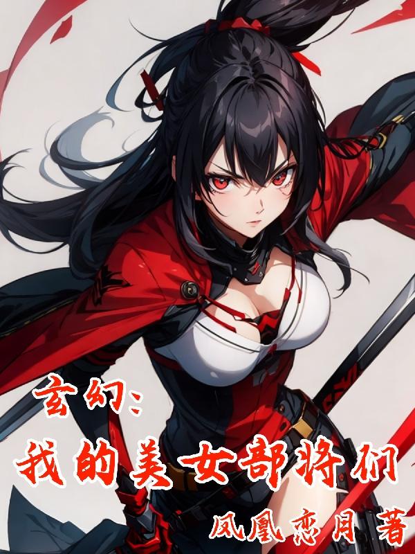 婷婷炮房