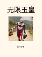 凡仙引