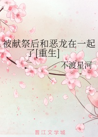 我的篮球梦