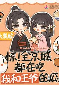 浪妇