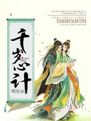 假面骑士fourze剧场版