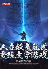 一拳唐僧大结局
