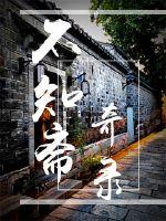 直播盒子卡密哪里来的