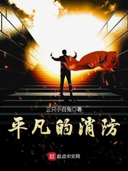 第四章太后皇后共一夫