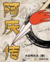 私有物po流云