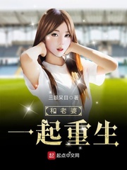 火口的二人