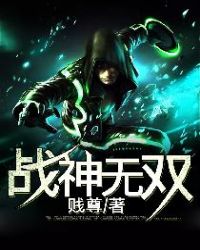 萝卜动漫库
